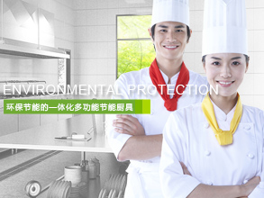 湖南佰腾节能厨具