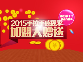 小吃培训集团网站