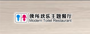 便所欢乐主题餐厅加盟网站