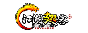江湖翅客