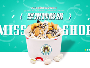 吴小姐炒酸奶加盟