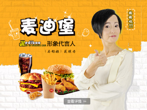 麦迪堡汉堡加盟