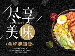 小派古早饭