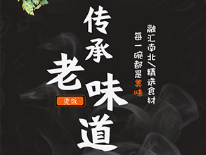 侑汤侑饭